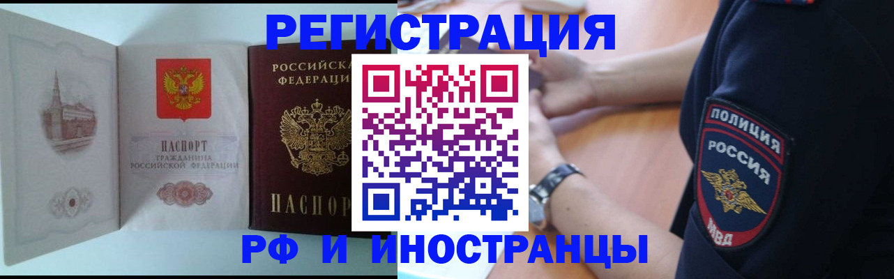 найти адрес прописки в Камчатском крае