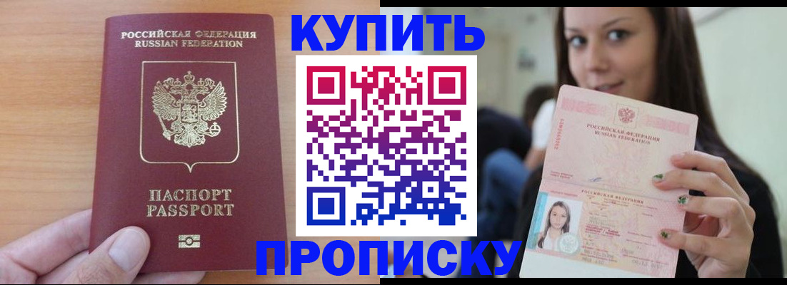 временная регистрация 2025 в Камчатском крае